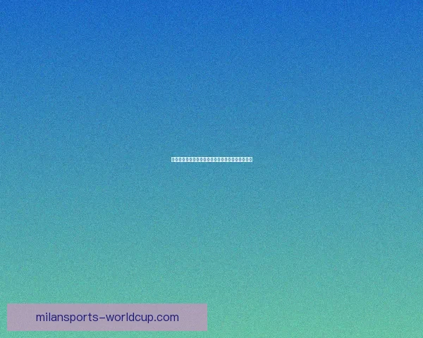 米兰体育足球投注攻略与技巧解析助你提升投注经验